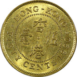 Hong Kong, Prc Elizabeth II 1990 10 Cents Royal Mint United Kingdom KM# 55 (547)