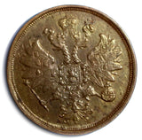 RUSSIA Alexander II Copper 1865 EM 2 Kopeks 29mm Bitkin-345, Y# 4a.1