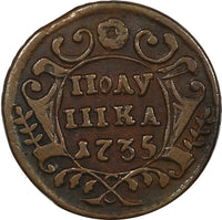 Russia Anna Ivanovna Copper 1735 Polushka ERROR "III" instead "Ш" KM# 187 (255)
