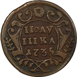 Russia Anna Ivanovna Copper 1735 Polushka ERROR "III" instead "Ш" KM# 187 (255)