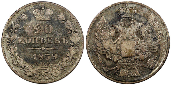 RUSSIA Nicholas I  Silver 1839 SPB NG  20 Kopecks  Bitkin-321  C# 165 (5008)