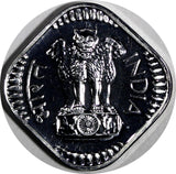 India-Republic PROOF Aluminum 1970 (B) 5 Paise Mintage-3,046 Mumbai KM#18.3 (7)