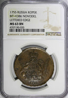 RUSSIA Elizabeth 1755 1 Kopeck NGC MS63 BN Novodel TOP VERY RARE Bit-H386 (020)