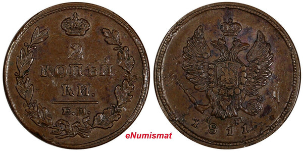 Russia Alexander I Copper 1811 EM HM 2 Kopecks Struck Over Host Coin C# 118.3