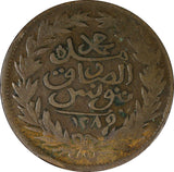 Tunisia TUNIS Muhammad III Copper AH1289   1872 2 Kharub KM# 174 (21 809)