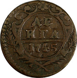 Russia Elizaveta Petrovna Copper 1745 Denga WIDE PLANCHET KM# 188 (14 864)