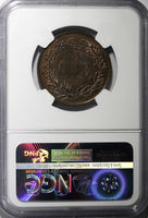 SWEDEN Oscar I Bronze 1858/7  5 Ore  Overdate NGC AU58 BN  KM# 690  (151)