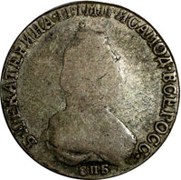 RUSSIA Catherine II Silver 1794 SPB AK 1/4 Ruble Polupoltinnik RARE C# 65c (155)