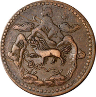 China, Tibet BE 16-24 (1950) Copper 5 Sho 29mm  (dot A and B)Y# 28.a (21 277)