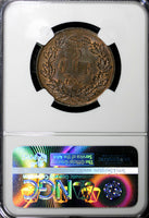 SWEDEN Oscar I Bronze 1858/7  5 Ore  Overdate NGC AU58 BN  KM# 690