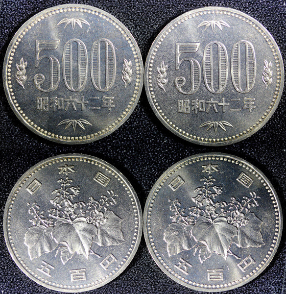 JAPAN Yr.62 1987 500 Yen GEM BU KEYDATE Y# 87 RANDOM PICK (1 Coin) (23 736)