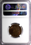 Portugal Bronze 1924 20 Centavos NGC MS63 BN 2 YEAR TYPE  KM# 574 (081)
