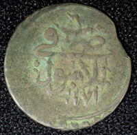 TURKEY Mustafa III  Silver AH1171 Yr.6 (1763)  Para 0.47g.Toned KM# 296 (23 710)