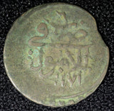 TURKEY Mustafa III  Silver AH1171 Yr.6 (1763)  Para 0.47g.Toned KM# 296 (23 710)