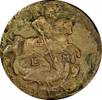 Russia Catherine II Copper 1770 EM Denga Ekaterinburg Mint C# 56.2 (21 655)