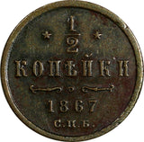 Russia Alexander II Copper 1867 SPB 1/2 Kopek 1st Year BETTER DATE SCARCE Y# 8.2