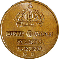 Sweden Gustaf VI Bronze 1960 TS 2 Ore GEM BU Toned KM# 821 (21 952)