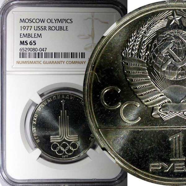 Russia USSR 1977 Rouble NGC MS65 1980 Summer Olympics, Moscow Y# 144 (47)