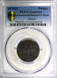 RUSSIA PETER I Copper 1702 Denga PCGS XF Details SCARCE Diakov-4 KM#111 (570)