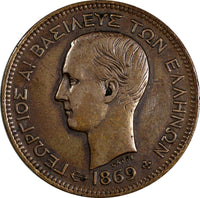 Greece George I Copper 1869 BB 5 Lepta Strassburg  Mint KM# 42 (19 871)