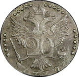 RUSSIA Catherine II Silver 1770 SPB TI 20 Kopecks SCARCE DATE C# 63a.2 (21 827)