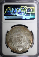 Egypt Silver AH1375/1956 50 Piastres NGC MS64 Evacuation of the British KM386(3)