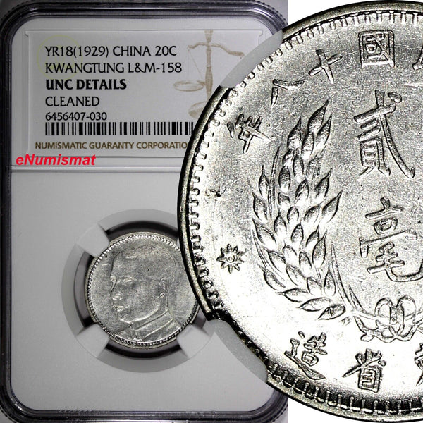 China,Provincial KWANGTUNG PROVINCE Year 18 (1929) 20 Cents NGC UNC DET. Y426(0)