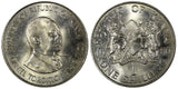 Kenya Daniel Toroitich Arap Moi Copper-Nickel 1980 1 Shilling 27,8mm BU KM#20(2)