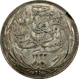 Egypt Hussein Kamel Silver 1917 H 5 Piastres Heaton's Mint Toned KM# 318.2 (992)