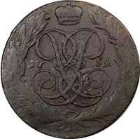 RUSSIA ELIZABETH  1759 No m/m 5 Kopecks  41 mm  Bitkin-439 C#9.2  (5055)
