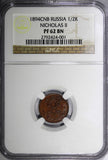 Russia Nicholas II PROOF 1894 SPB 1/2 Kopek 1st Year NGC PF62 BN RARE Y# 48.1(1)