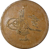 TURKEY Abdul Hamid II  Copper AH1293  4  (1879) 5 PARA 23mm KM# 728 (21 229)