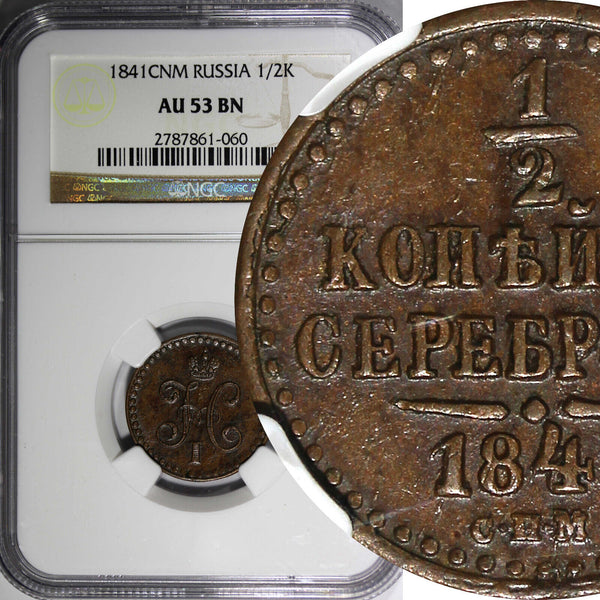 RUSSIA Nicholas I  1841 СПМ Denga, 1/2 Kopek NGC AU53 Overstruck C# 143.3 (60)