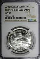 Egypt Silver AH1396//1976 1 Pound NGC MS66 Reopening of Suez Canal KM# 454 (022)