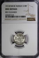 Russia Nicholas II Silver 1913 SPB 10 Kopeks NGC UNC DETAILS Y# 20a.2 (018)