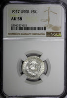 RUSSIA USSR Silver 1927 15 Kopeks GRADED NGC AU58 Y# 87