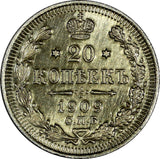 Russia Nicholas II Silver 1909 SPB EB 20 Kopeks UNC Y# 22a.1 (19 694)
