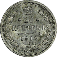 RUSSIA Nicholas II Silver 1912 SPB EB 20 Kopecks  Y# 22a.1 (17 771)