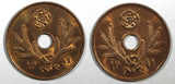 FINLAND 1941 5 Pennia RED GEM BU WWII  RANDOM PICK (1 Coin) KM#64.1 (24 179)