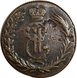 RUSSIA SIBERIA Catherina II Copper 1767 KM 2 Kopecks First Date for Type C#4 (6)