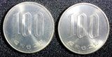 JAPAN Yr.62 1987 100 Yen GEM BU Y# 82 RANDOM PICK (1 Coin) (23 737)