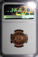 OMAN AH 1437 (2015) 10 Baisa Qaboos National Day 45th Anniversary NGC MS66 RD