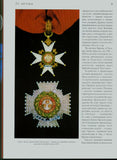 Orders and Medals of the World.Large Catalogue NEW