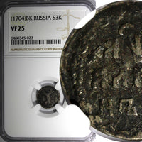 RUSSIA Peter I the Great Silver 1704 BК Altyn  NGC VF25 D-157. KM# 119 (23)