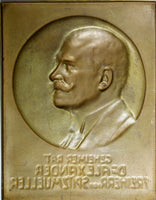 AUSTRIA Medal Plaque 1918 by H.Kautsch Alexander Spitzmüller Ministry of Finance