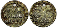 RUSSIA PETER I  SILVER 1704 BK ALTYN RARE VARIETY ERROR  DIAKOV-R2  (4997)