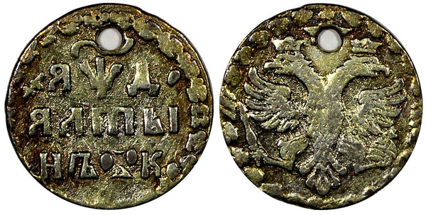 RUSSIA PETER I  SILVER 1704 BK ALTYN RARE VARIETY ERROR  DIAKOV-R2  (4997)