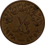 Egypt Farouk Bronze AH1357 1938 1/2 Millieme KM# 357 (20 901)