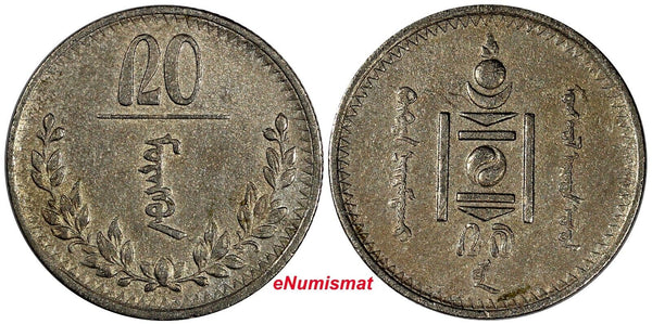 Mongolia Copper-Nickel 27 (1937)  20 Mongo KM# 14 (20 457)