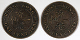 Hong Kong, Prc Victoria Bronze LOT OF 2 COINS 1879,1881 Cent KM# 4.3 (394)